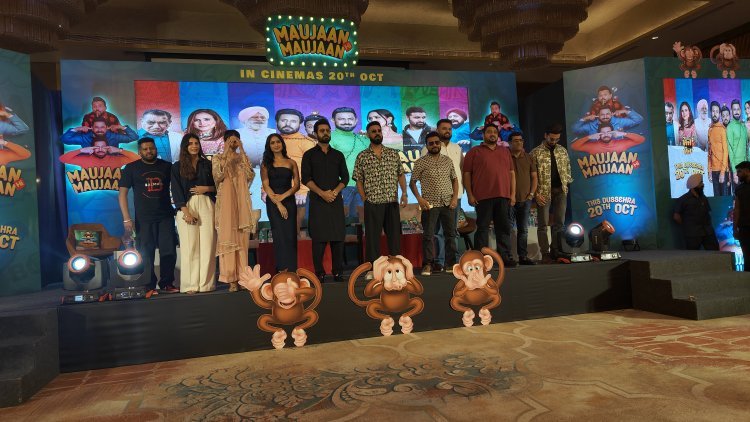 ' पंजाबी आने वाली फिल्म 'मौजां ही मौजां' के कलाकारों ने प्रेस कॉन्फ्रेंस में उत्साह जगाया! यह फिल्म 20 अक्टूबर 2023 को रिलीज हो रही है'