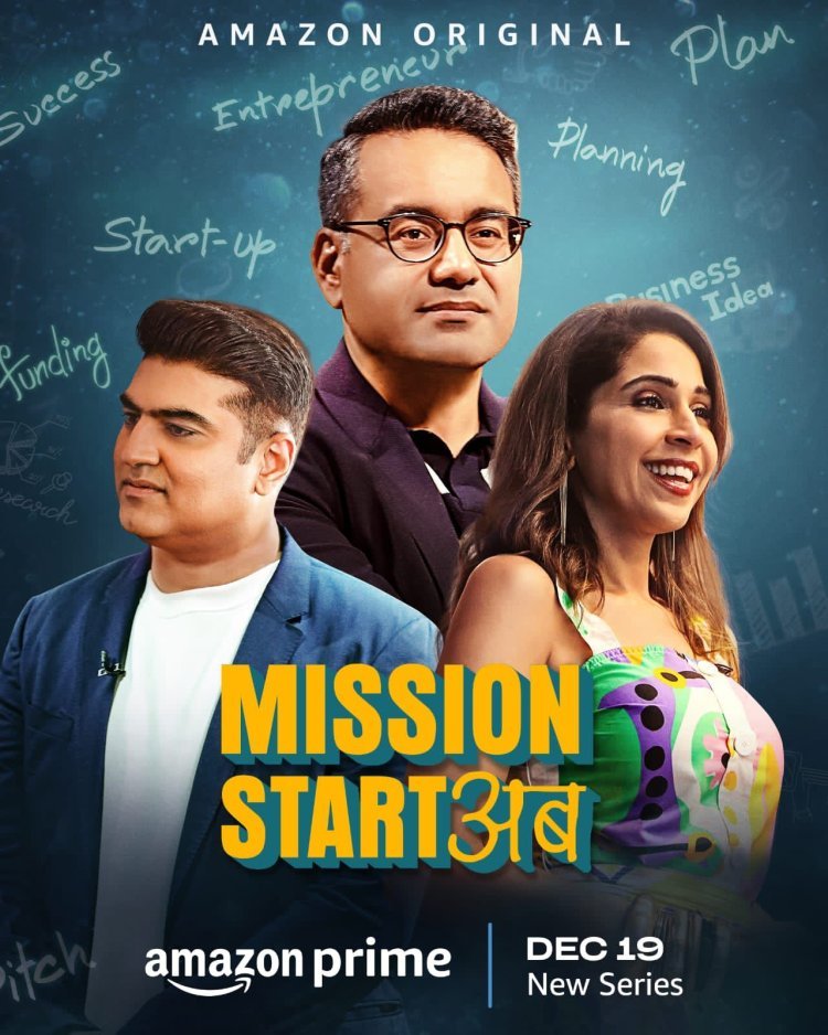 प्राईम वीडियो भारत के सबसे आशाजनक स्टार्टअप्स की खोज और उन्हें सशक्त बनाने के लिए अपनी ओरिजनल रिअलिटी सिरीज 'मिशन स्टार्ट अब' का प्रीमियर 19 दिसंबर को करेगा